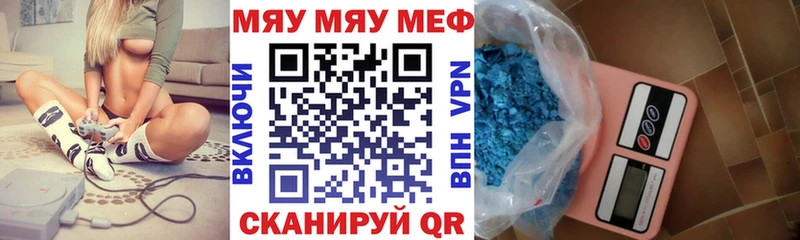 Названия наркотиков Чадан ГЕРОИН Меф мяу мяу Гашиш мега вход А ПВП
