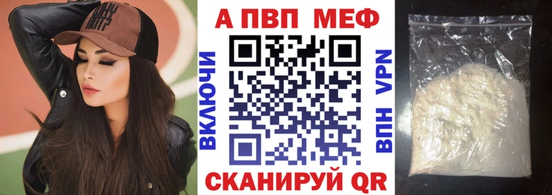 А ПВП кристаллы  Чадан 