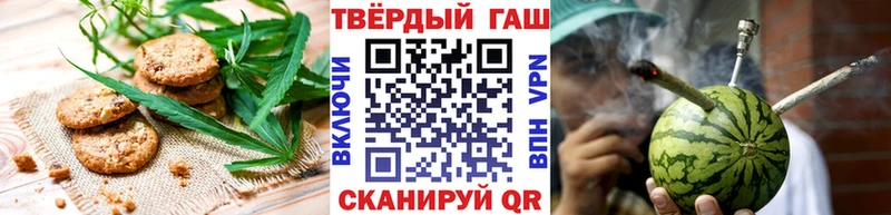 купить наркоту  Чадан  Cannafood марихуана 