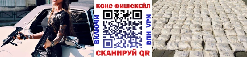 blacksprut ссылка  купить наркотик  Чадан  COCAIN Columbia 
