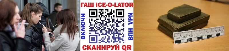 Гашиш VHQ хочу наркоту Чадан