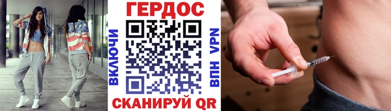 Героин Афган  Чадан 