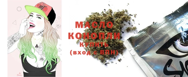 мефедрон VHQ Арсеньев