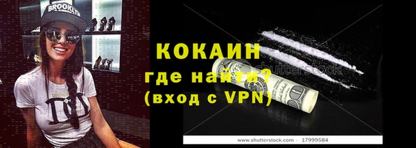 мефедрон VHQ Арсеньев