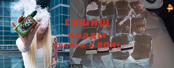 первитин Аркадак