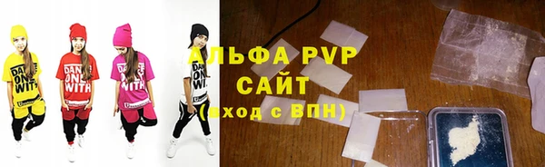 apvp Армянск