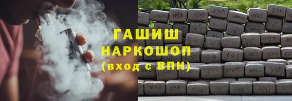 первитин Аркадак