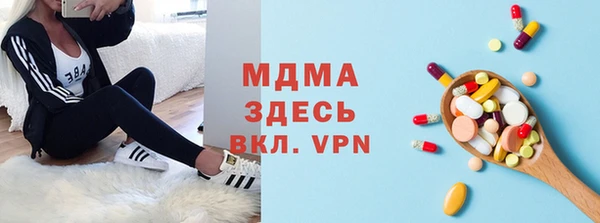 каннабис Сясьстрой