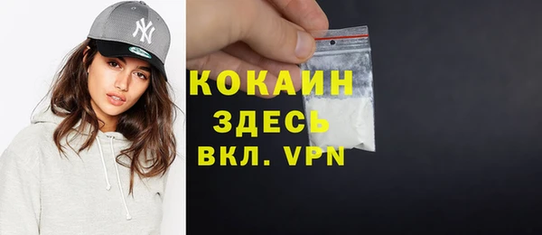 apvp Армянск