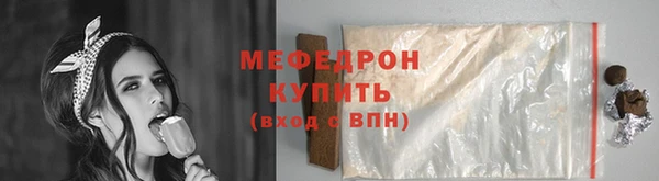 первитин Тавда
