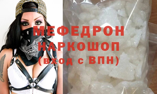 мефедрон VHQ Арсеньев