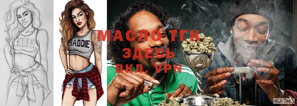 первитин Тавда