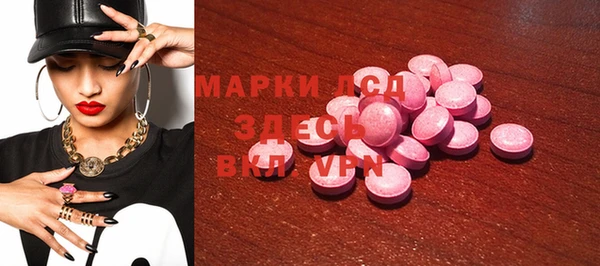 первитин Аркадак