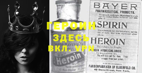 мефедрон VHQ Арсеньев