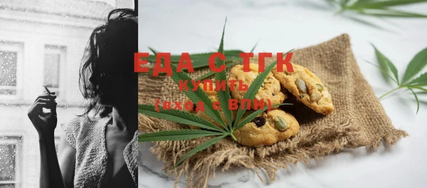 мефедрон VHQ Арсеньев