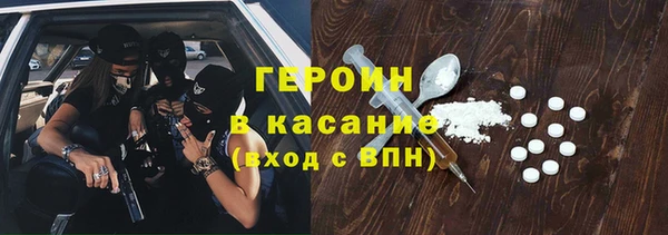 первитин Аркадак
