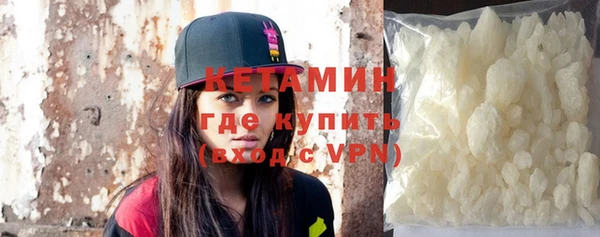 мефедрон VHQ Арсеньев