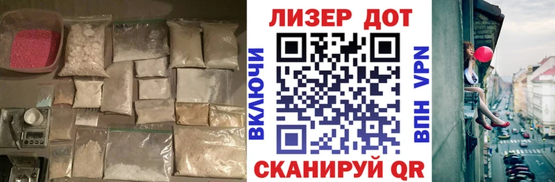 ЛСД экстази кислота  Чадан 