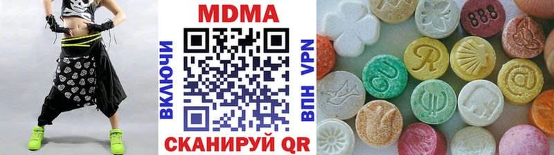 МДМА молли  Чадан 