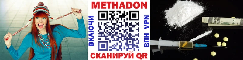 KRAKEN ТОР  Чадан  Метадон мёд 