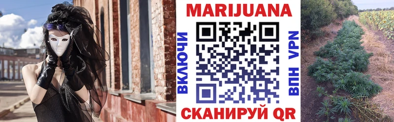 наркошоп Чадан Конопля White Widow